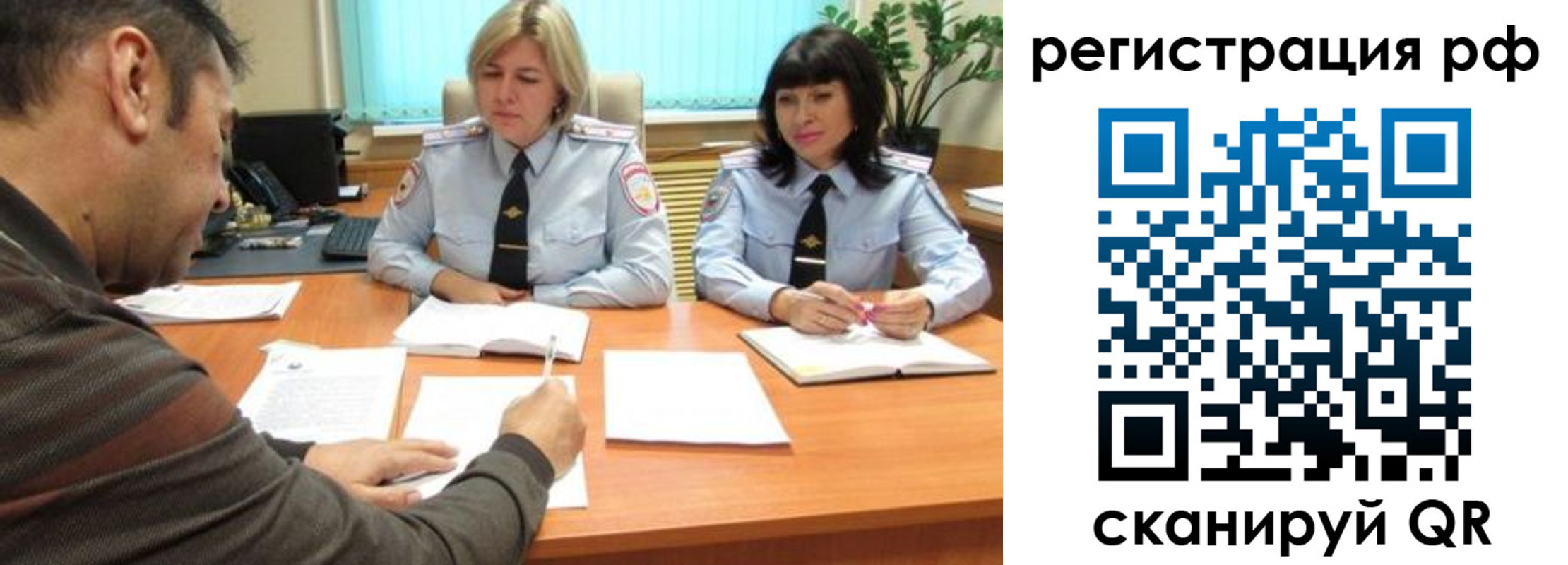прописка 2025 в Кизляре