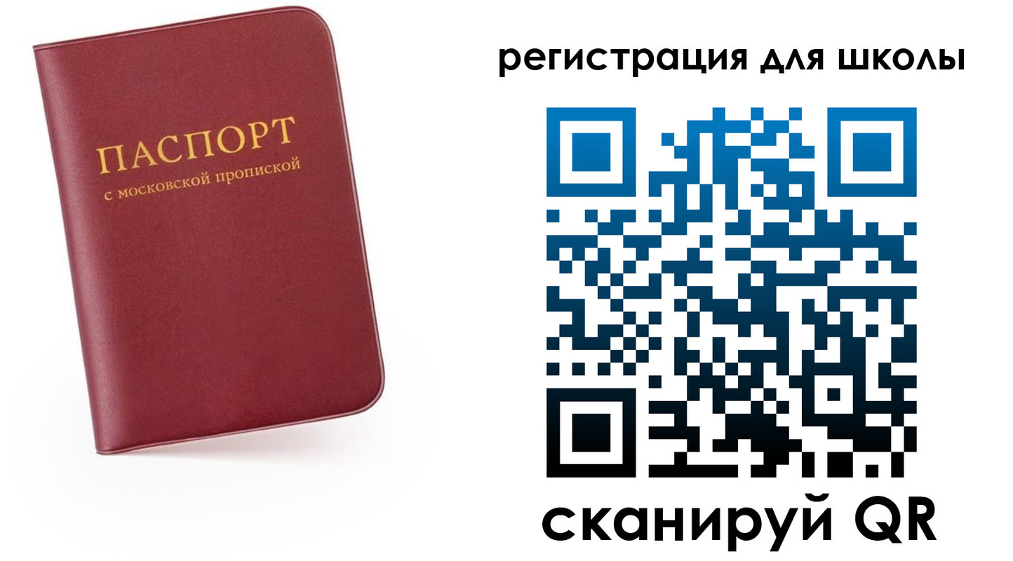 прописка 2025 в Кизляре
