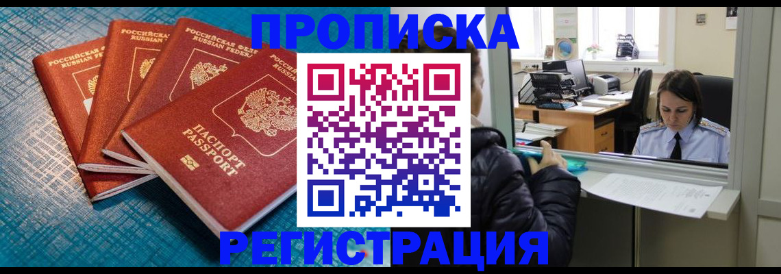 регистрация для дет. сада в Кизляре