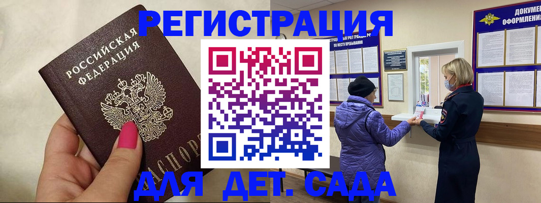 временная регистрация поиск в Кизляре